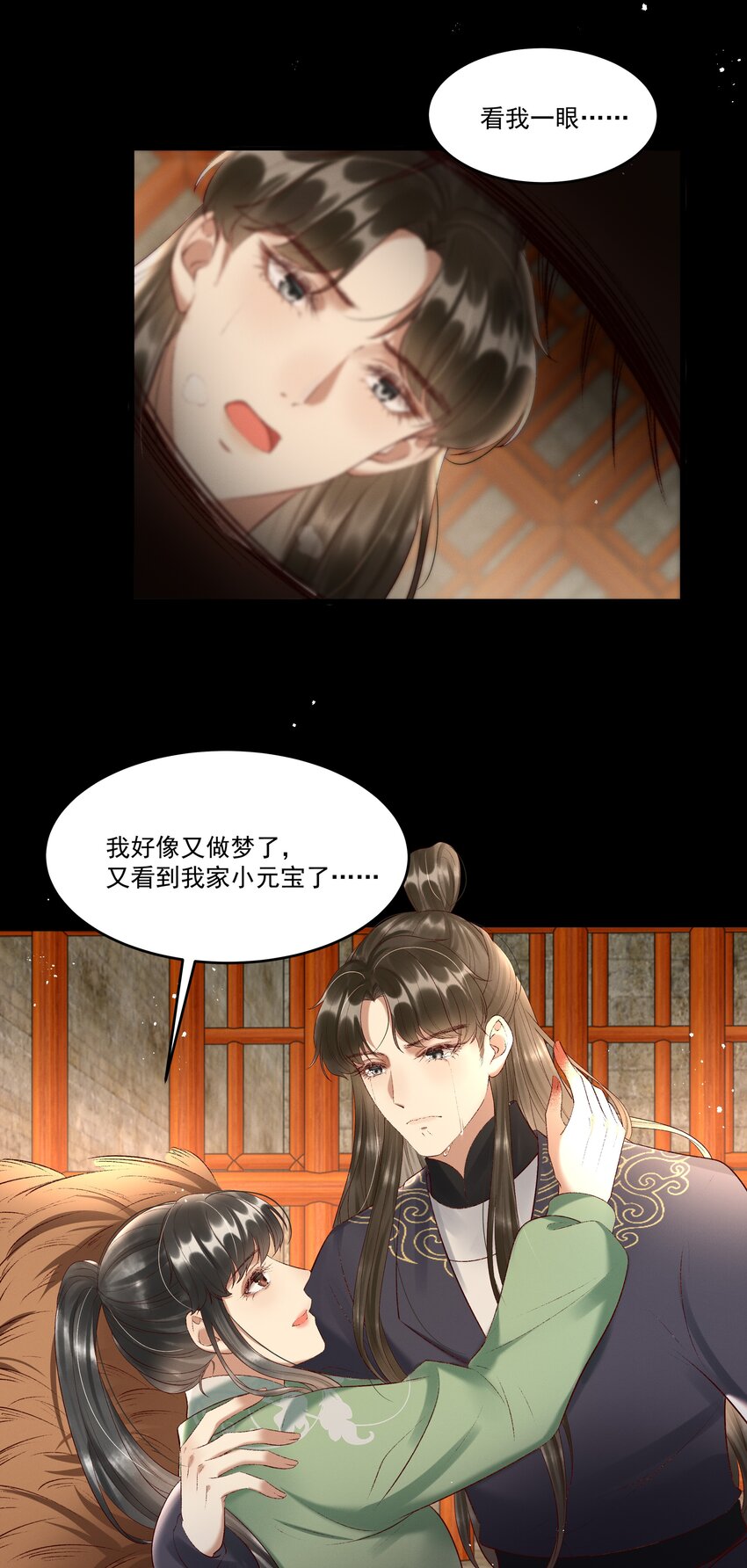 009 你真是个妙人儿20