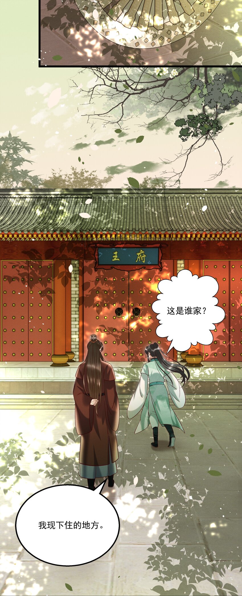 018 这里不适合我27