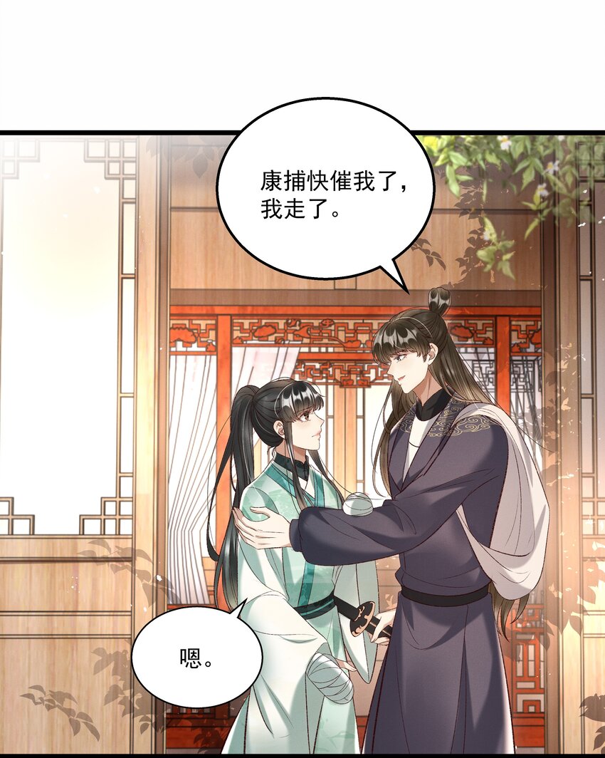012 你说什么？你疯了吧！16