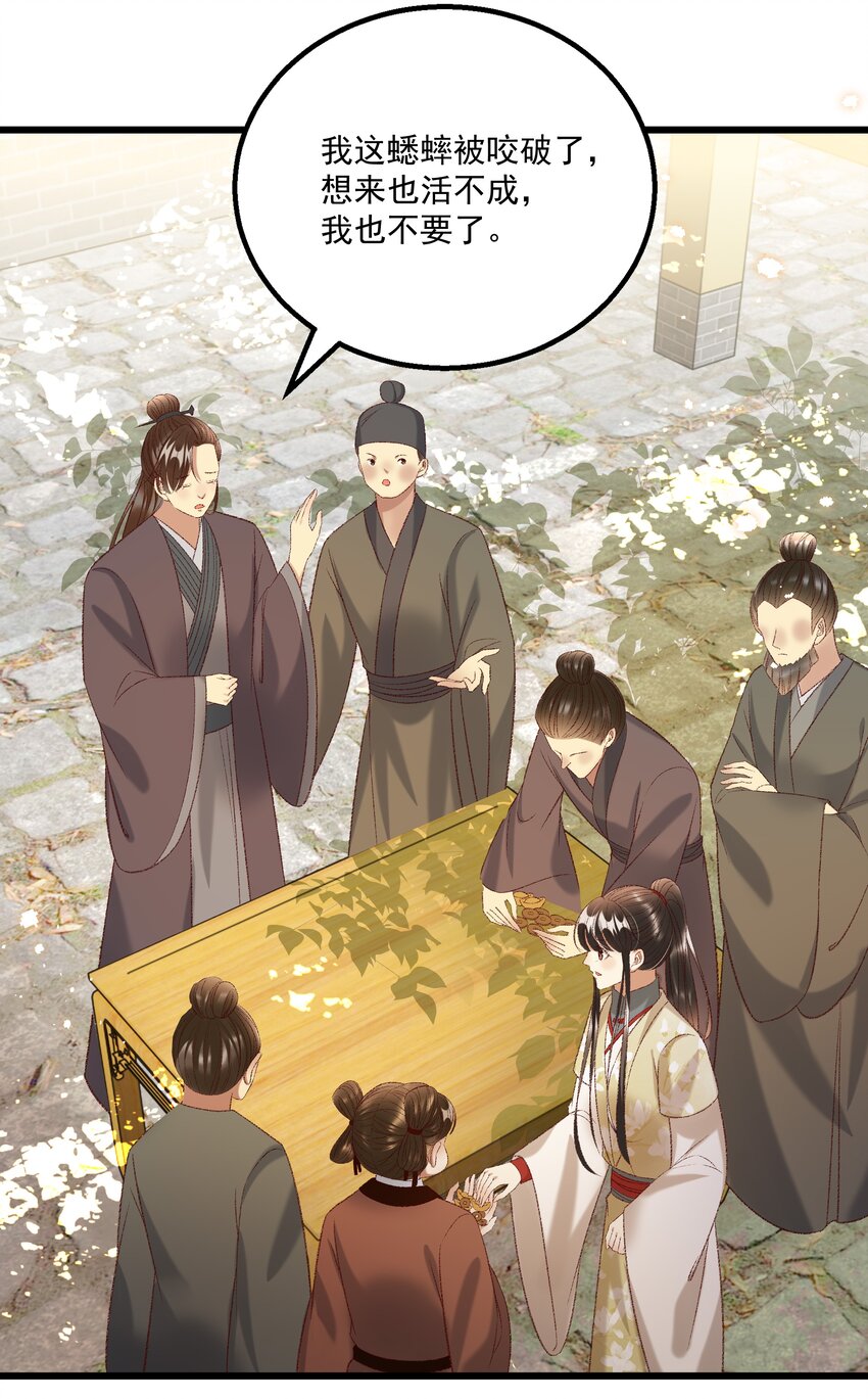 024 你还是处子么？29