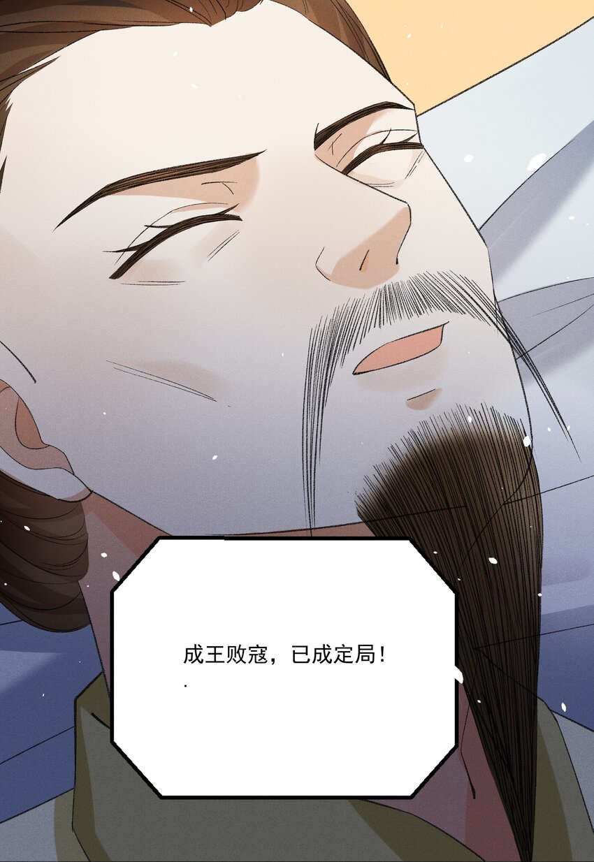 056 我的狠，不及二哥皮毛42