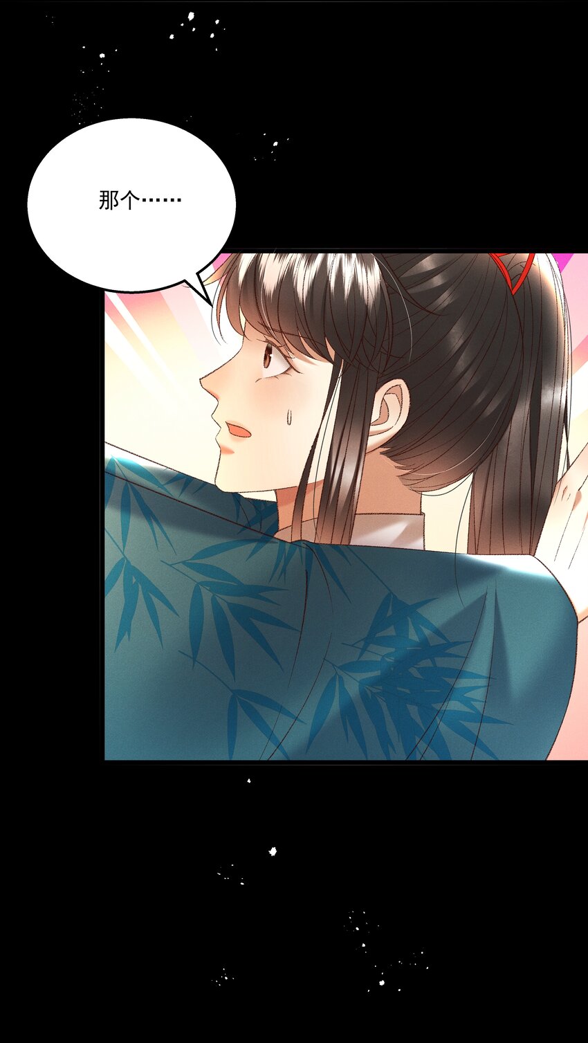 036 我可不是断袖！22