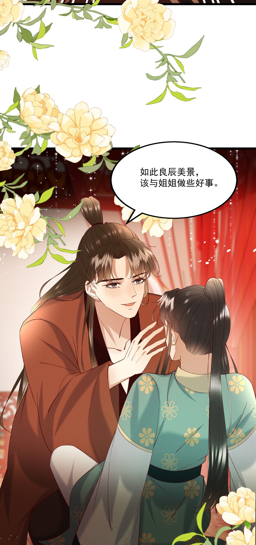052被鸟抓走了？！6