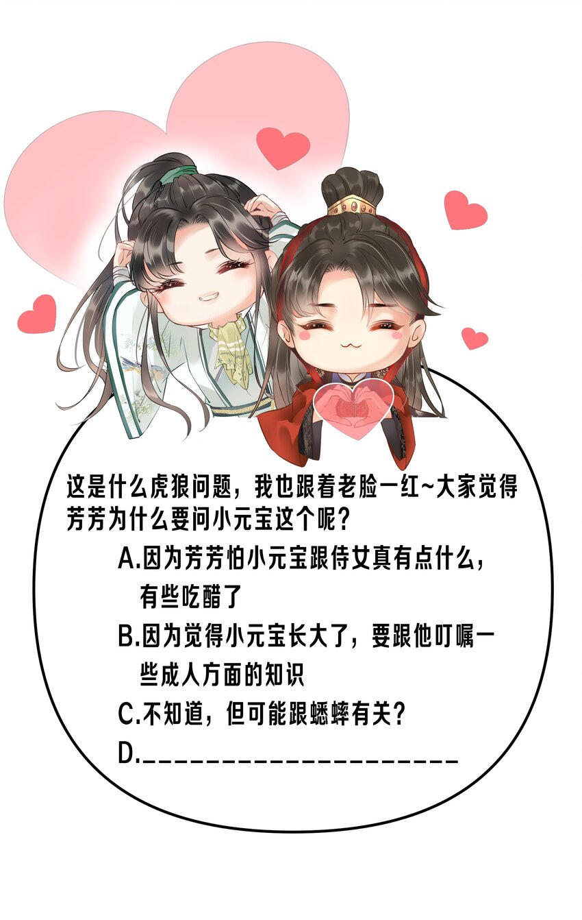 024 你还是处子么？38