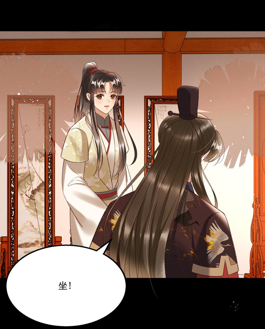 019 不让我咬它，我就咬你了！24