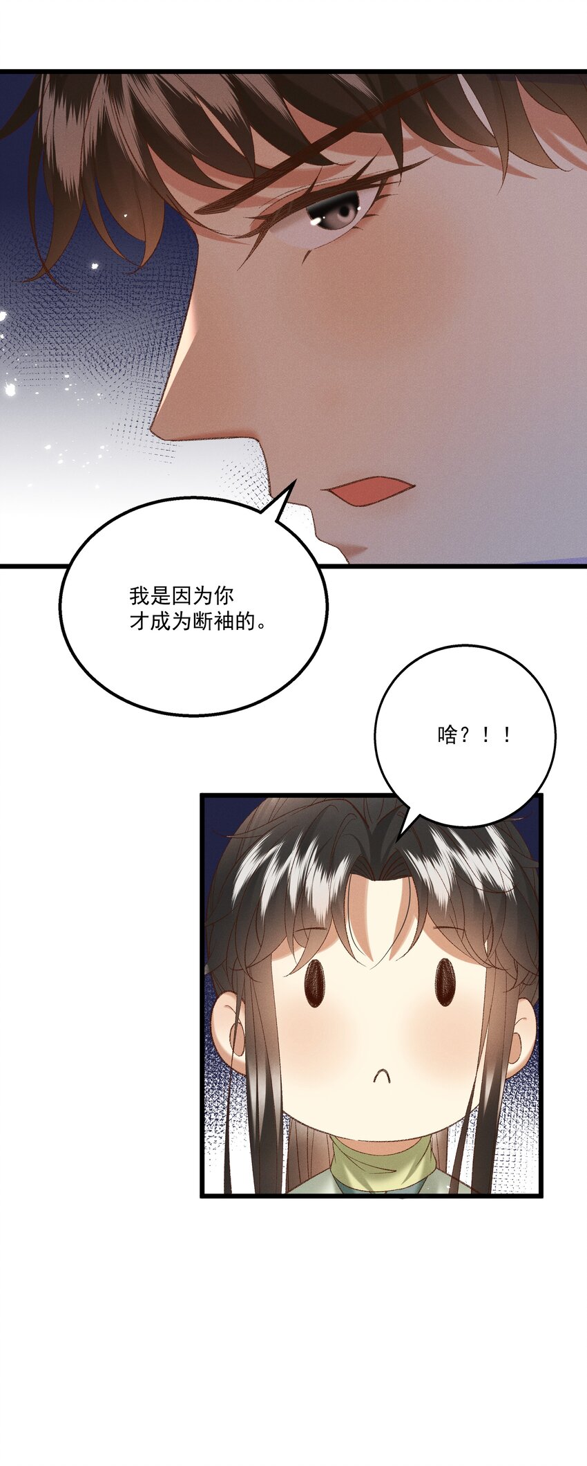 043扮成女人勾引小元宝？！6