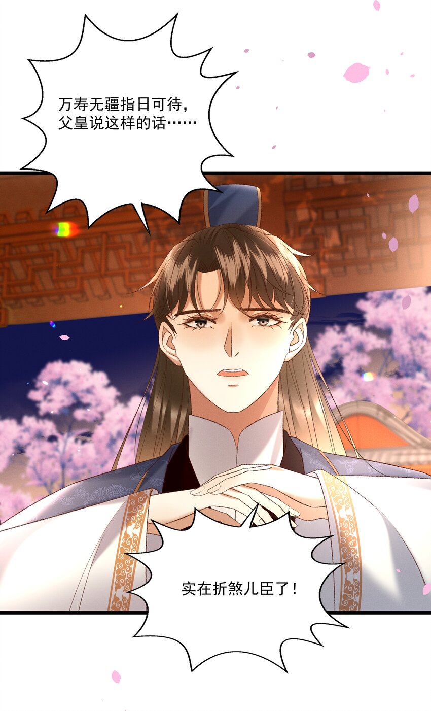 039 我们被软禁了！31