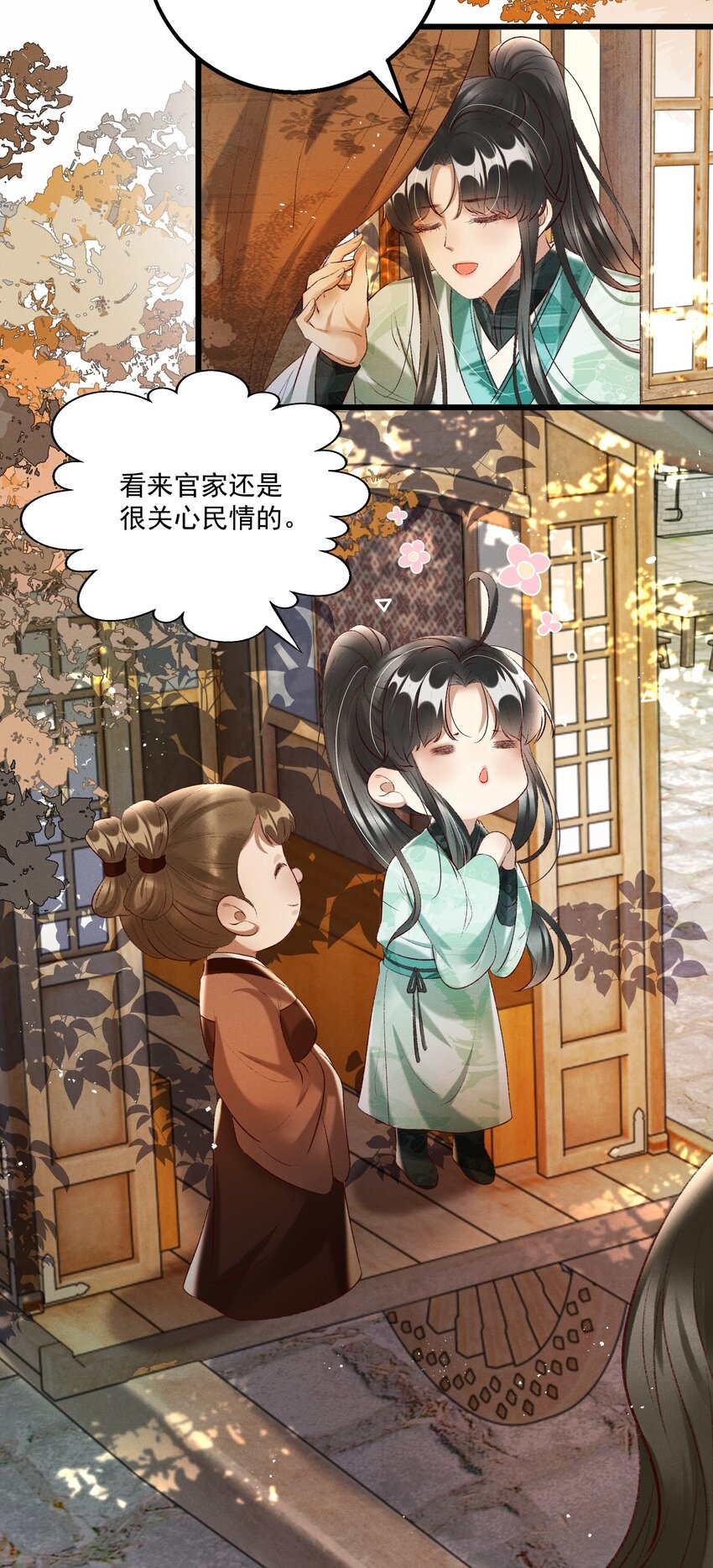 015 “夭折”又“诈尸”7