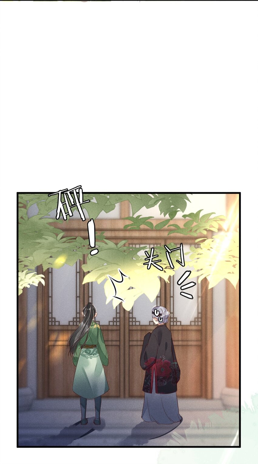 001 莫非你有什么隐疾？35