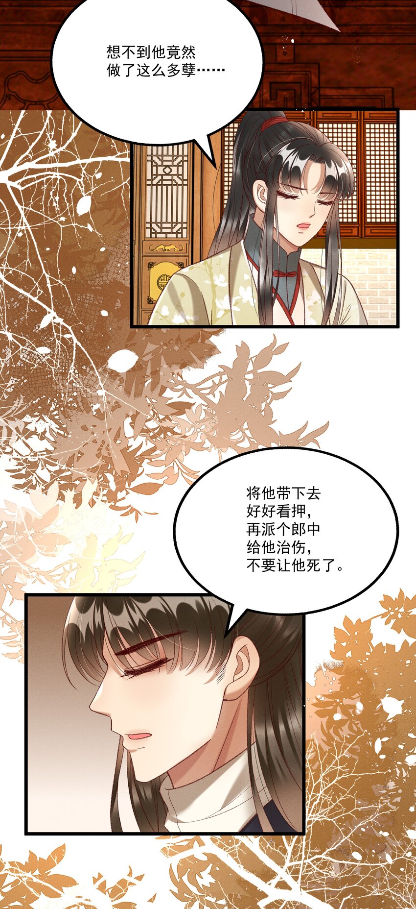 021 为何你的身体总是这样软？12