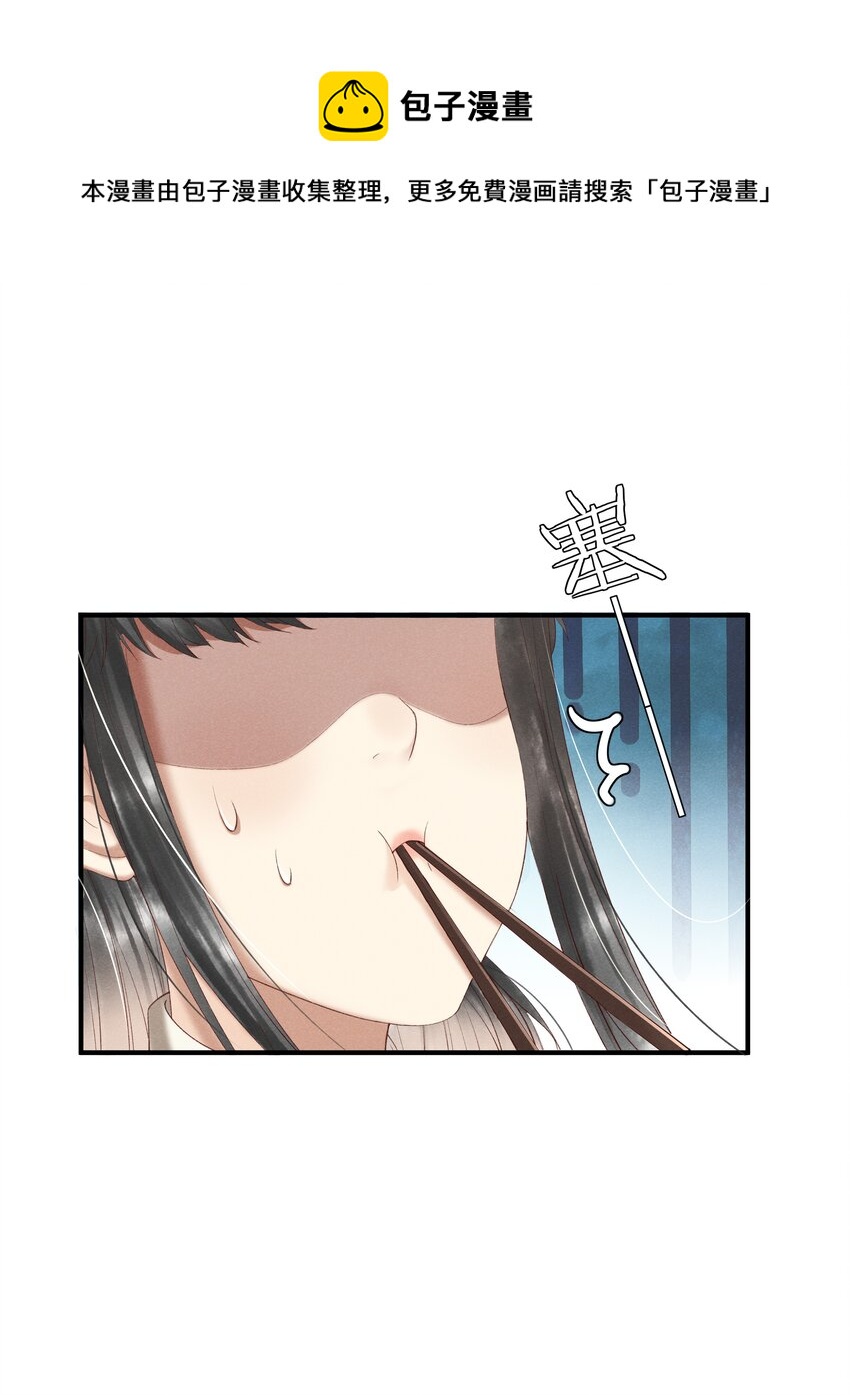 006 你们是断袖！14
