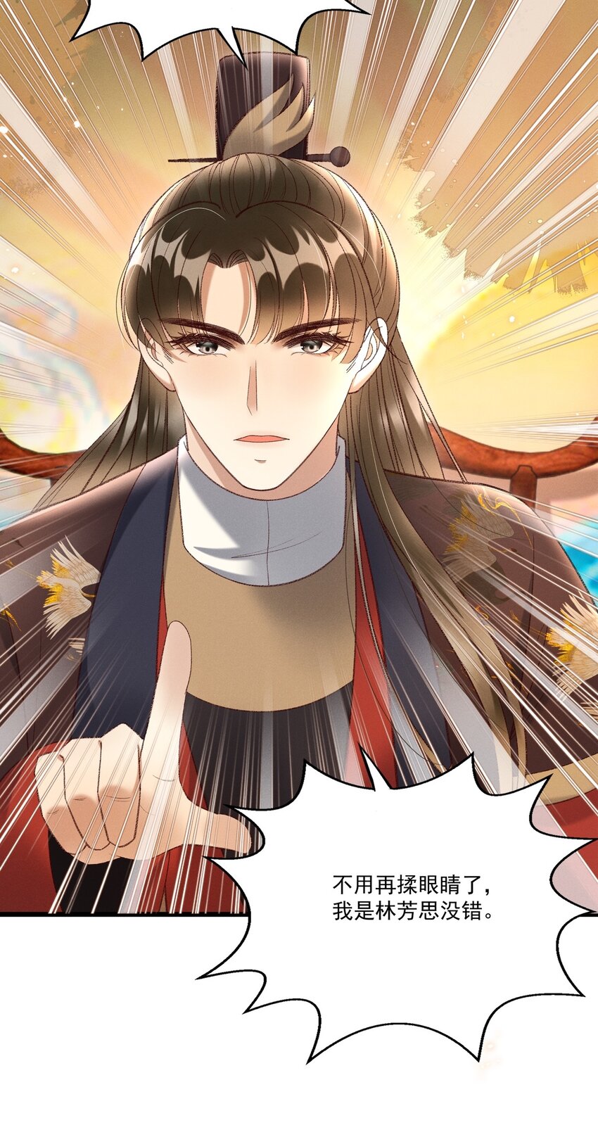 020 这样的仇都记到小本本上了？！6