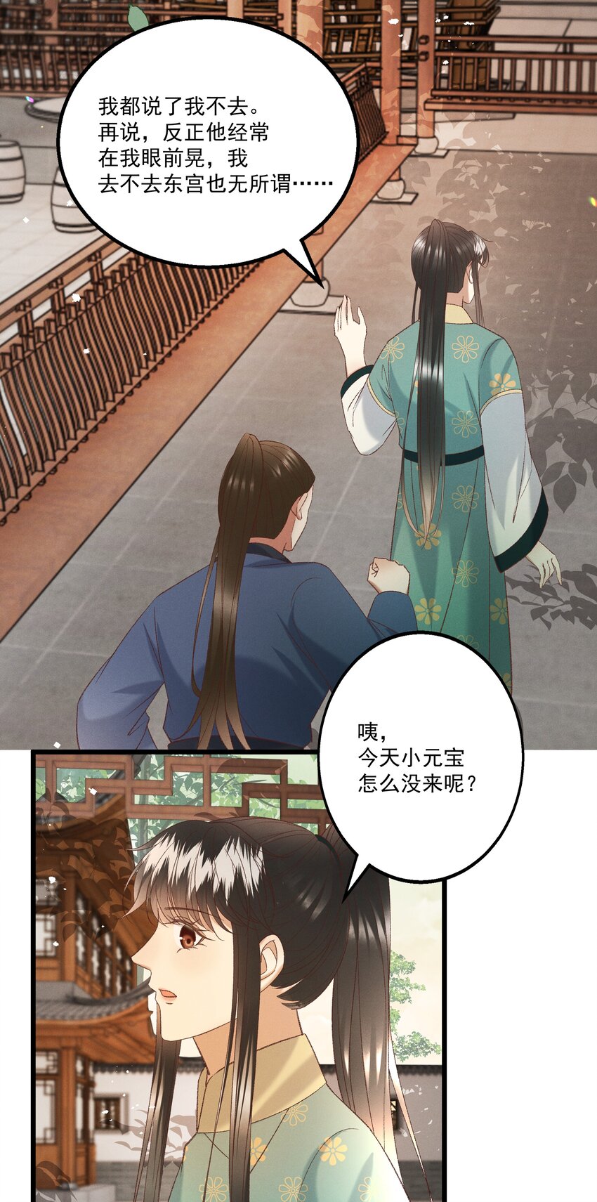 050我只和姐姐学22