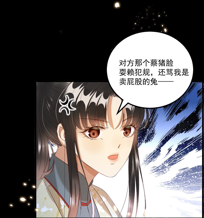 026 天生一对！4
