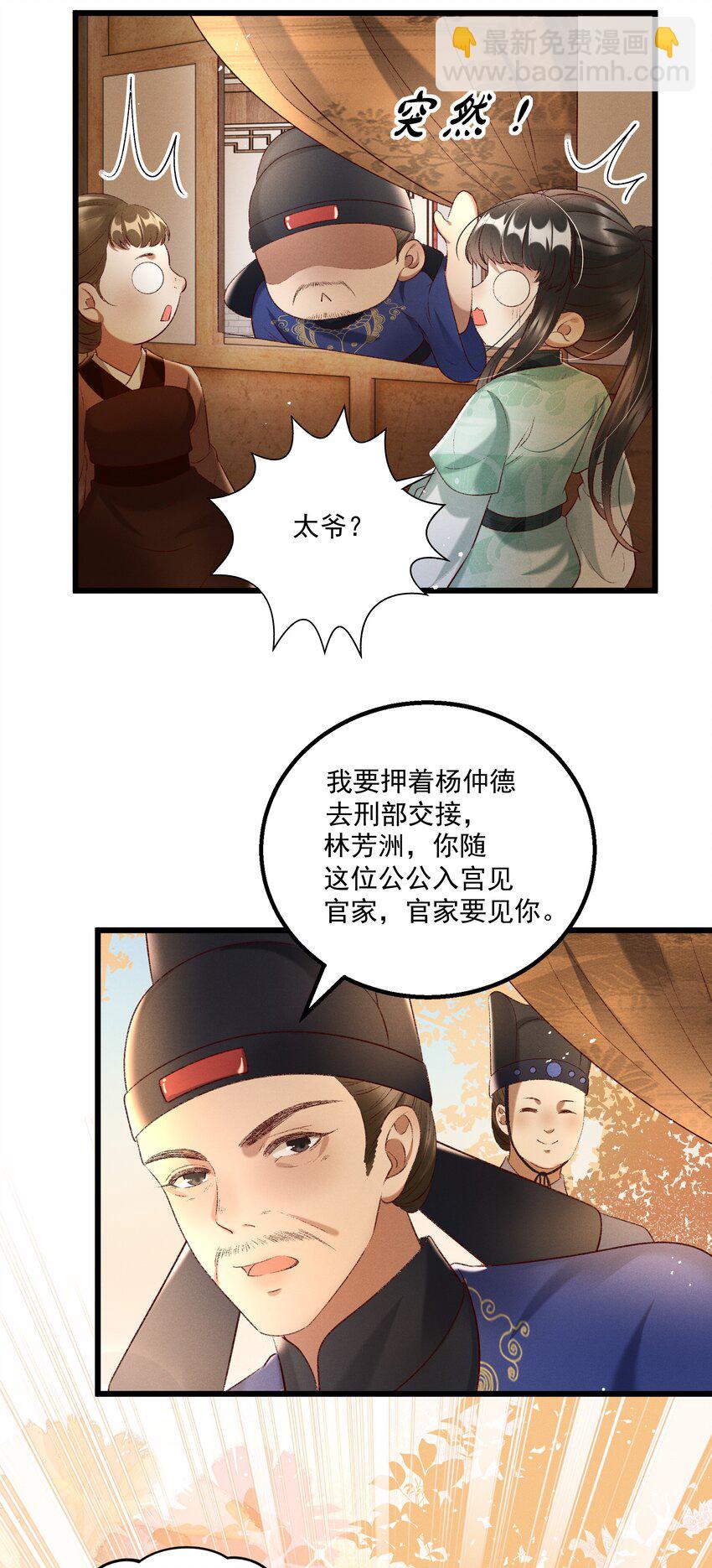 015 “夭折”又“诈尸”5