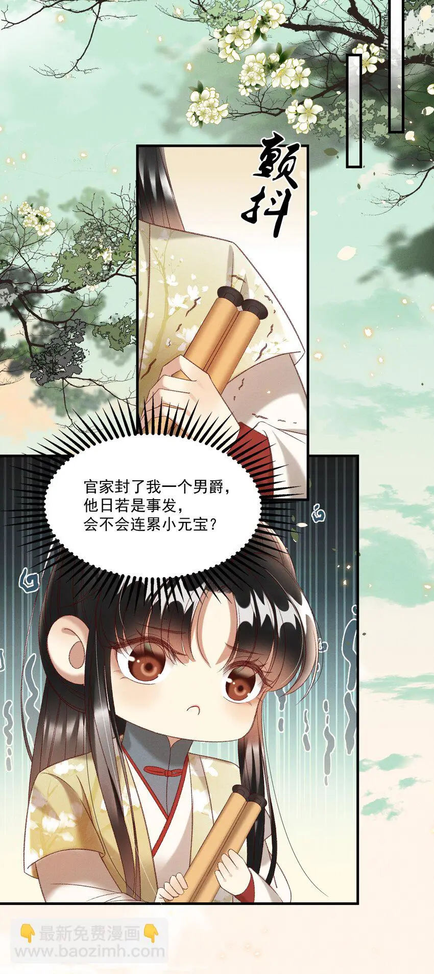 023 摸到了吗？9