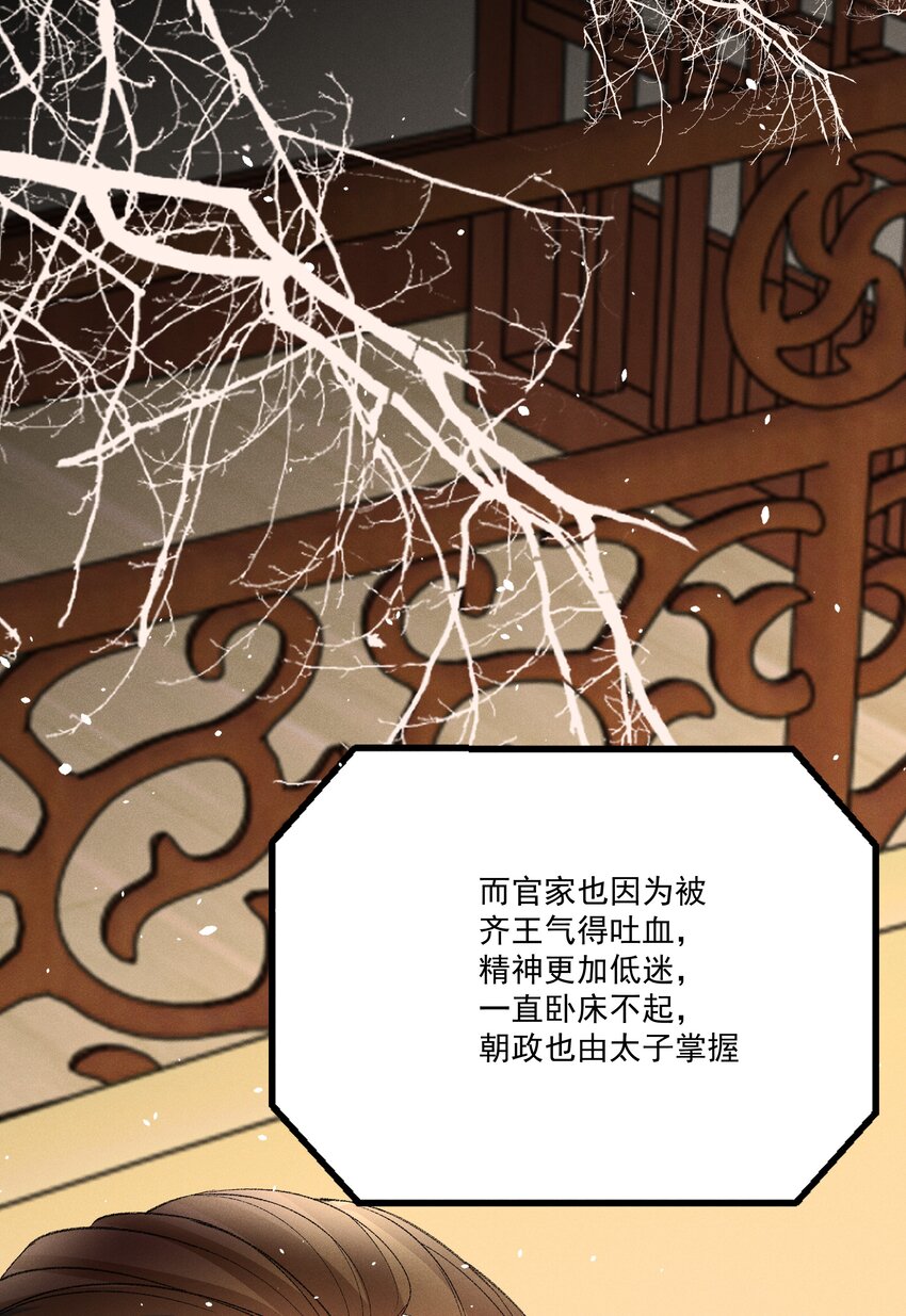 056 我的狠，不及二哥皮毛41