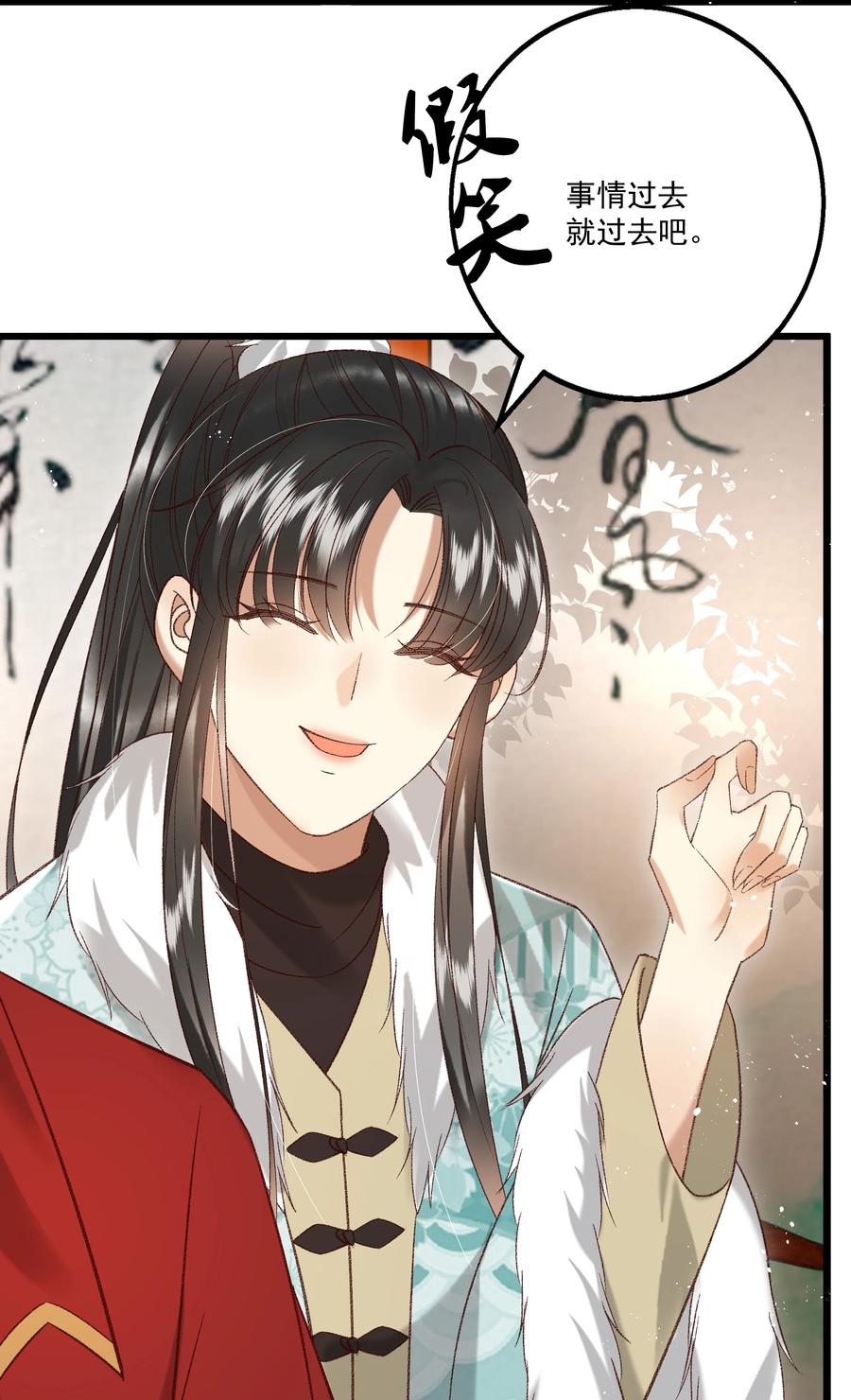 031 天干物燥，有点上火2