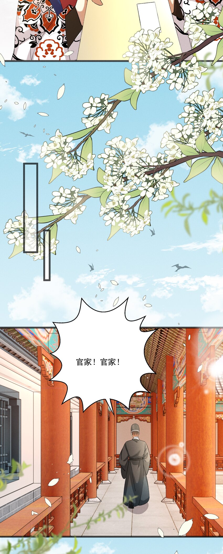 057 永远在一起3