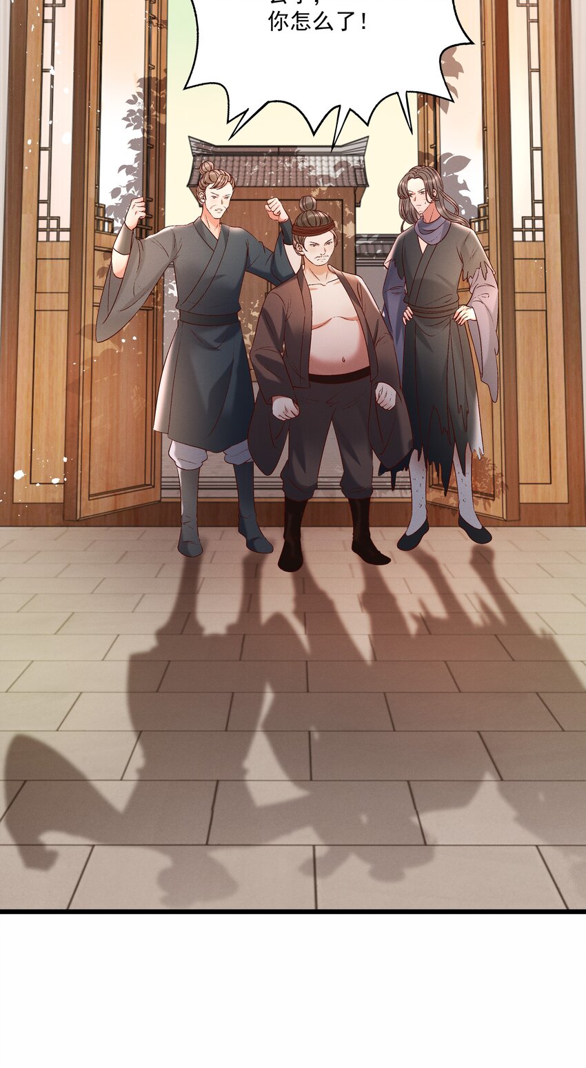 013 他们是小公子派来的？9