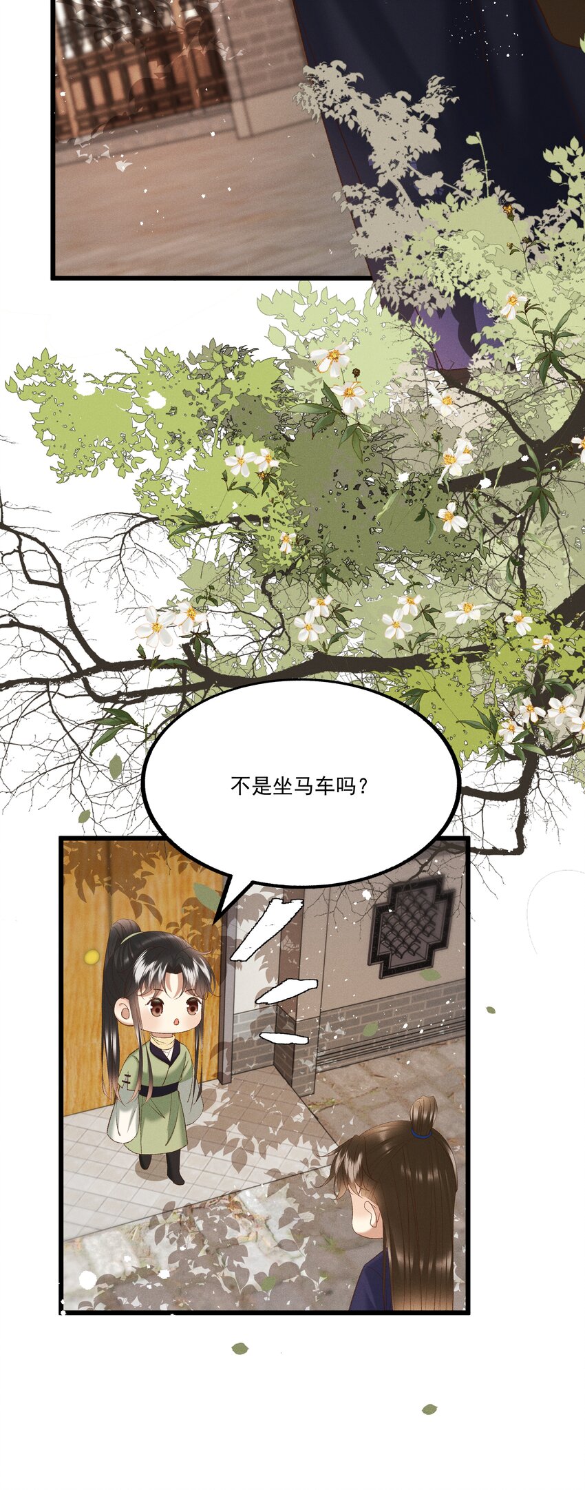 044这……这是…？26