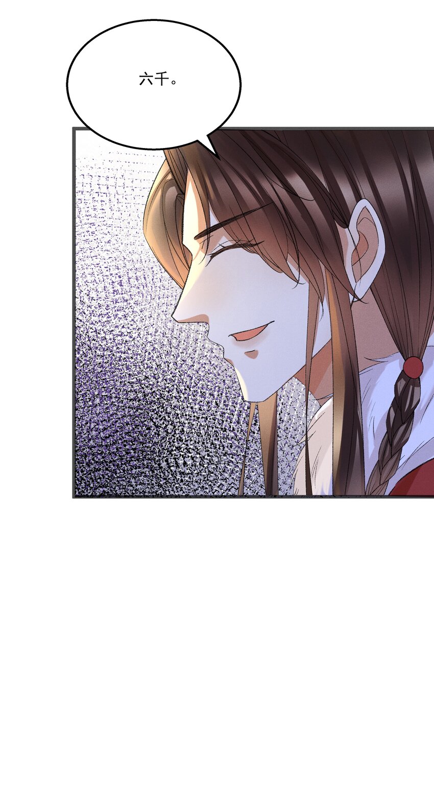 057 永远在一起17