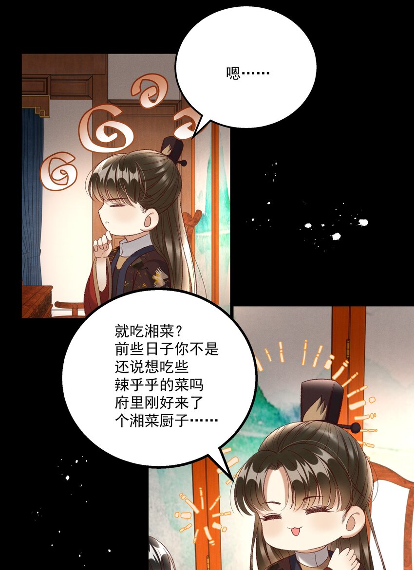 021 为何你的身体总是这样软？26