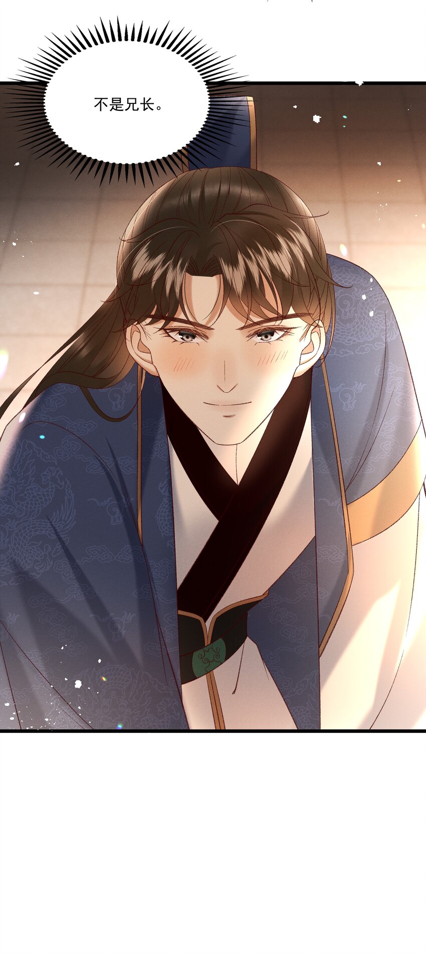 040 要……暴露了？42
