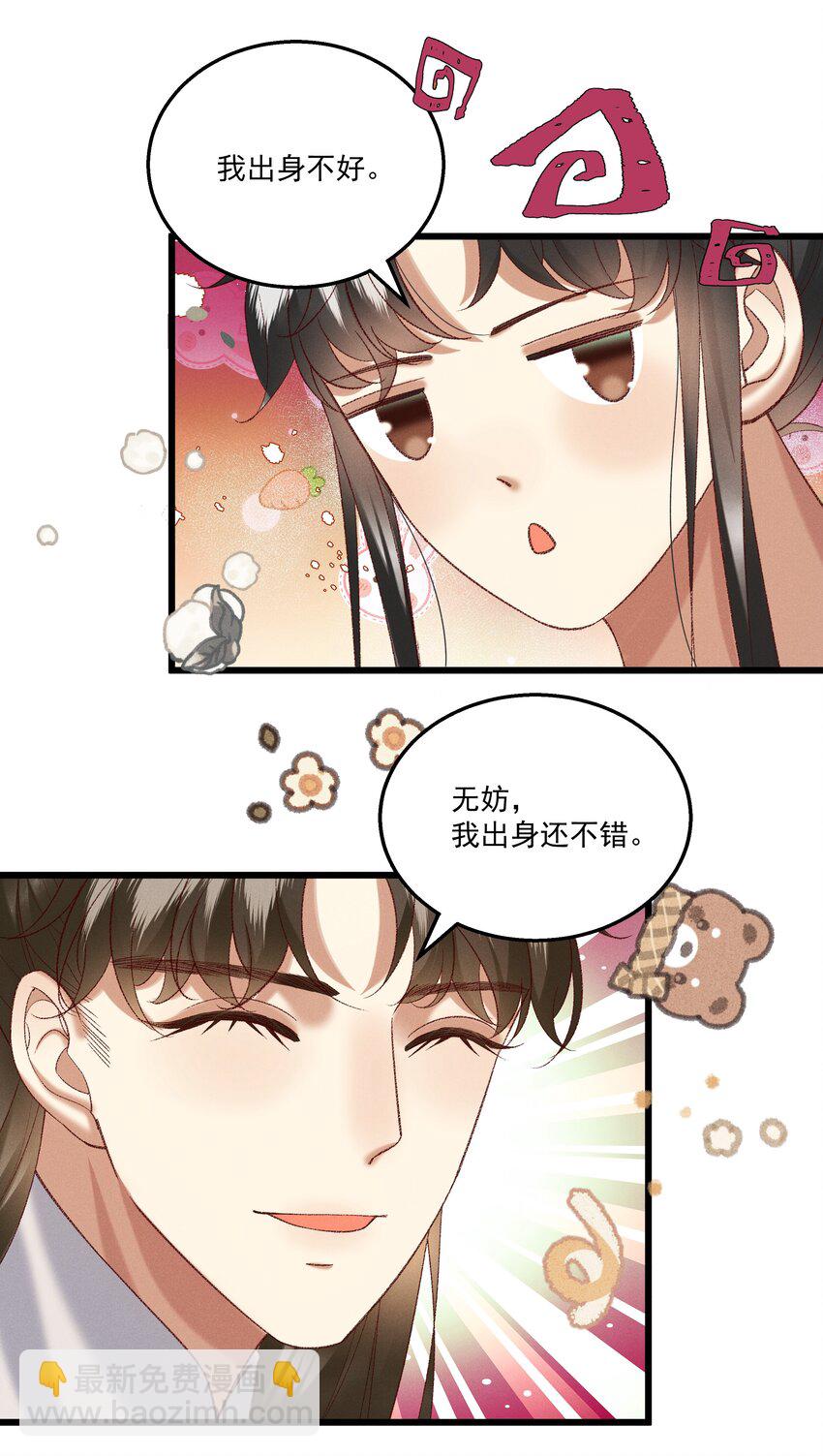 047遇刺8