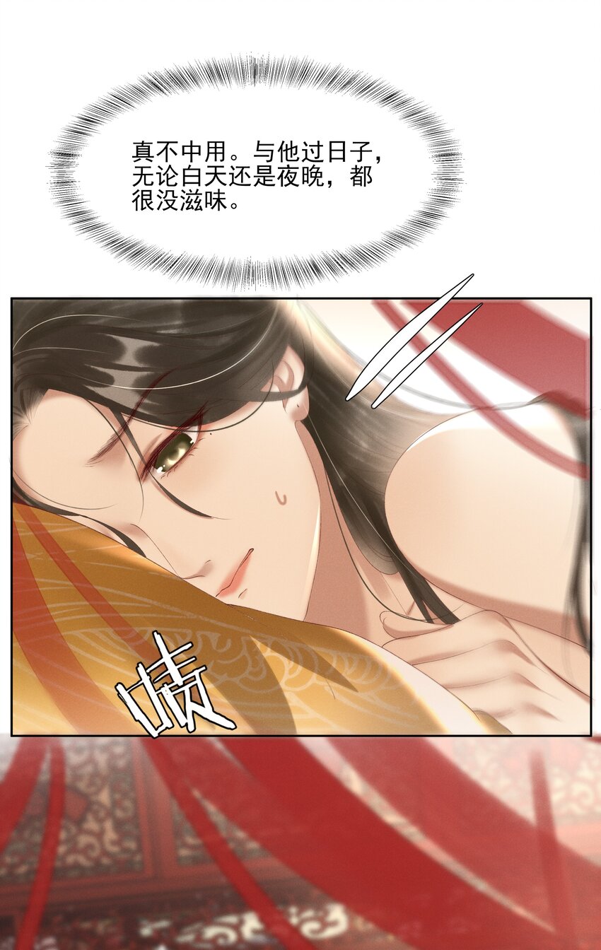005 你会是我未来的夫婿18