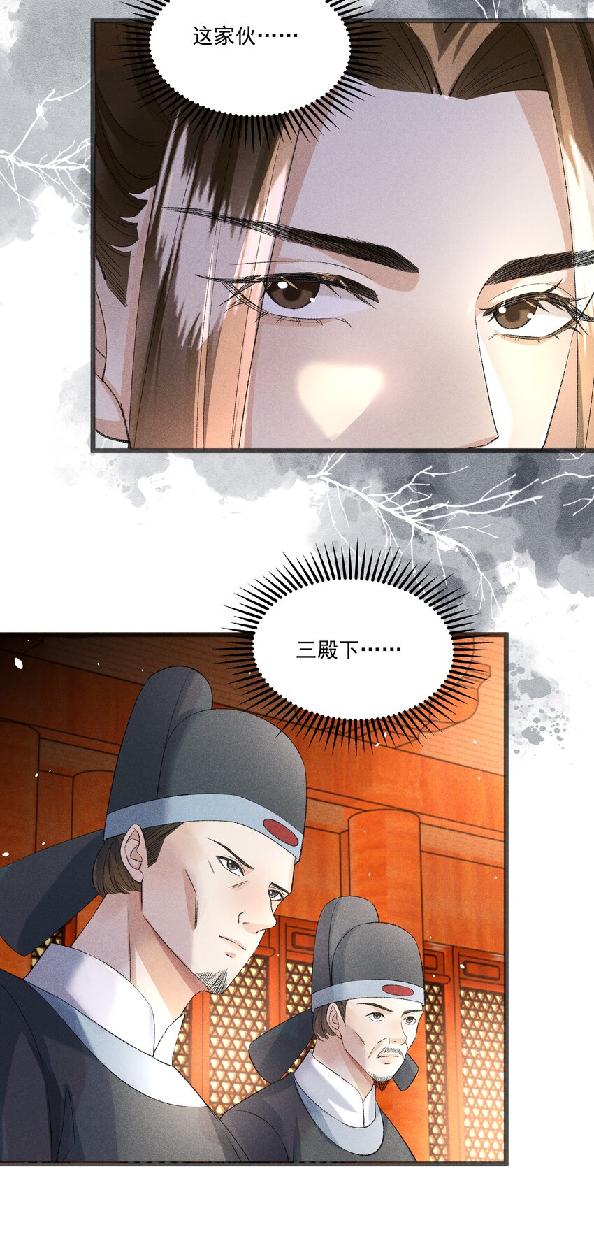 056 我的狠，不及二哥皮毛3