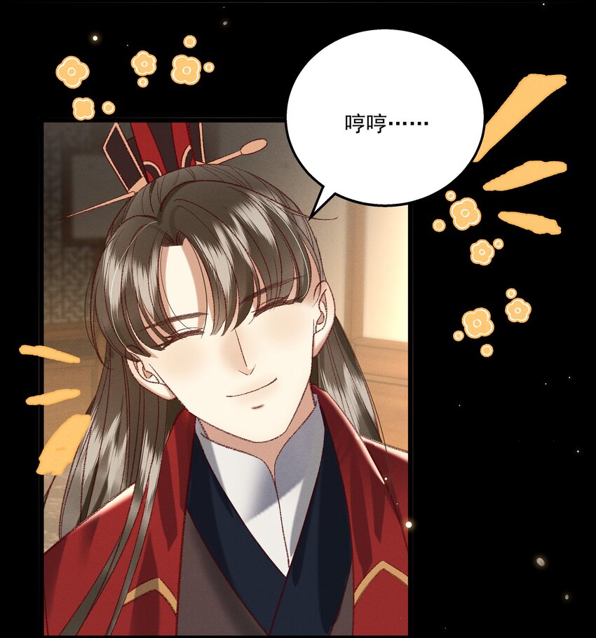 030 你还敢找上门来？！23