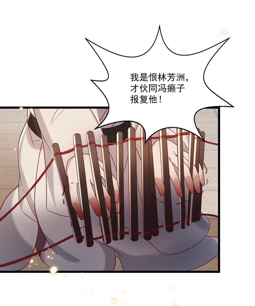 020 这样的仇都记到小本本上了？！30
