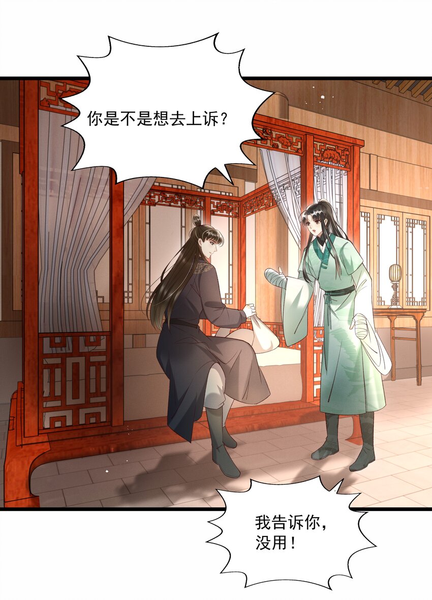 012 你说什么？你疯了吧！4