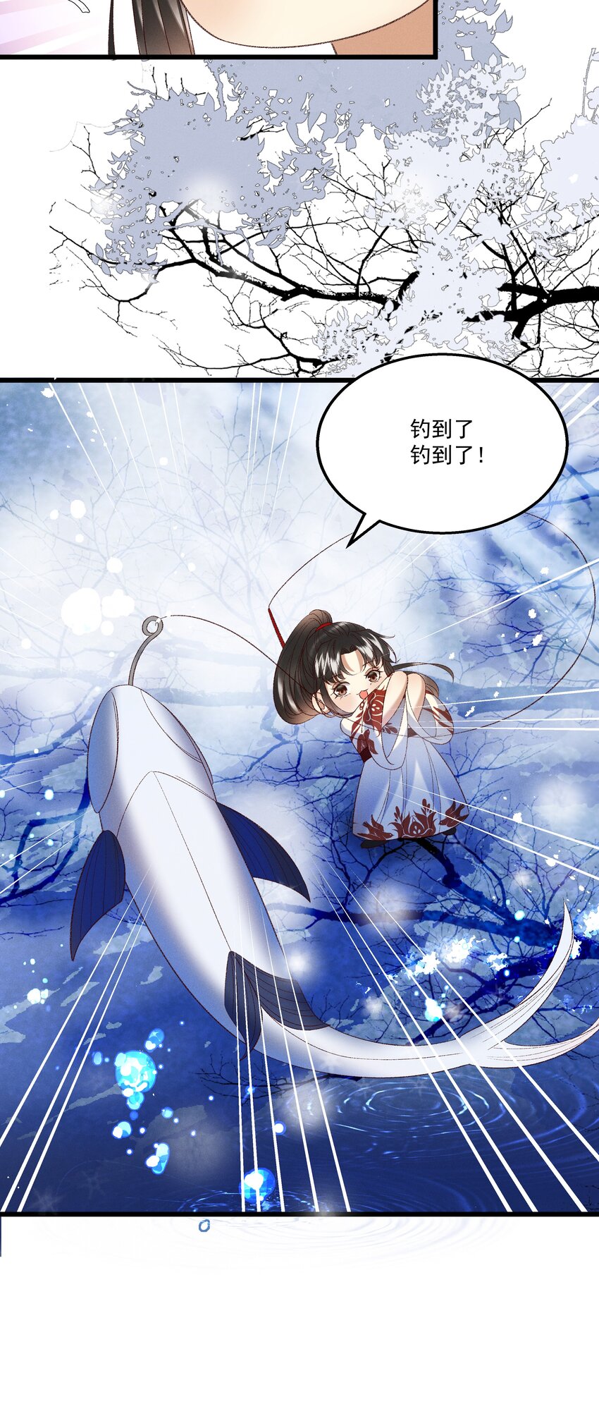 047遇刺19