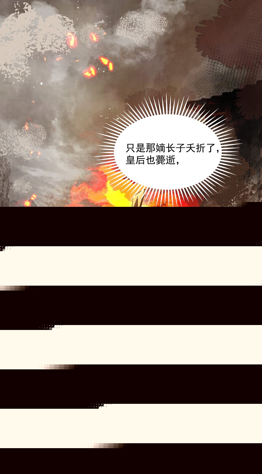 015 “夭折”又“诈尸”26