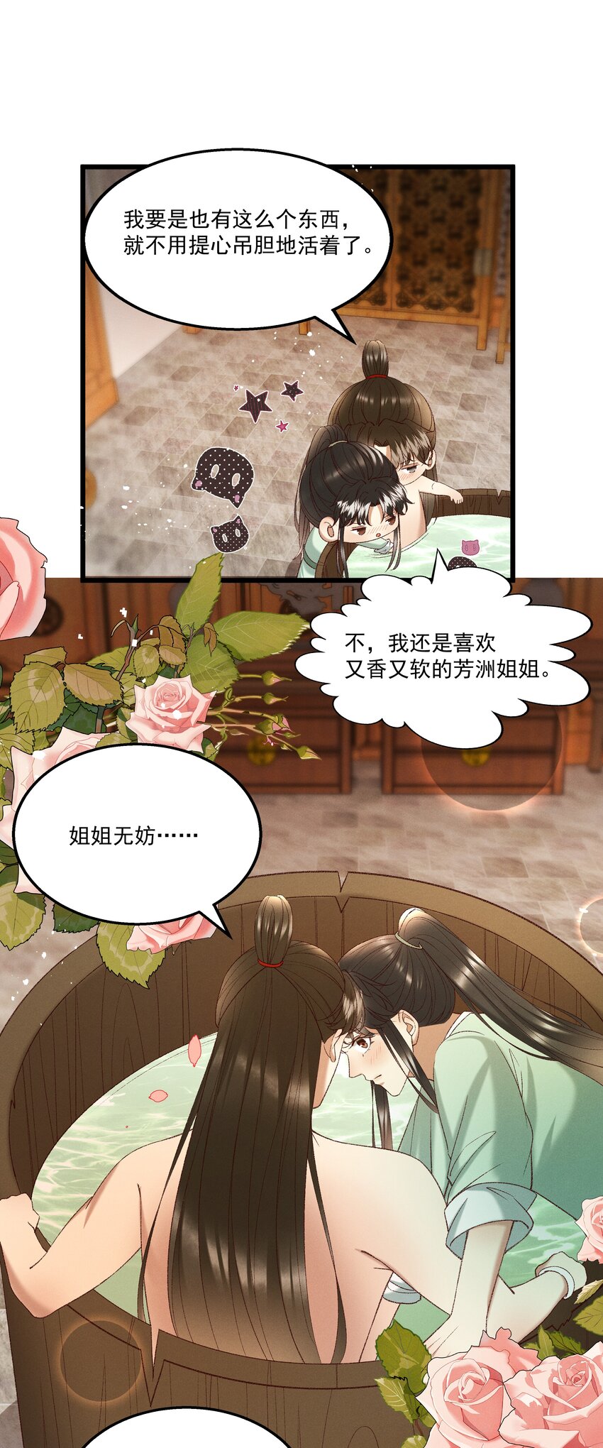 050我只和姐姐学1
