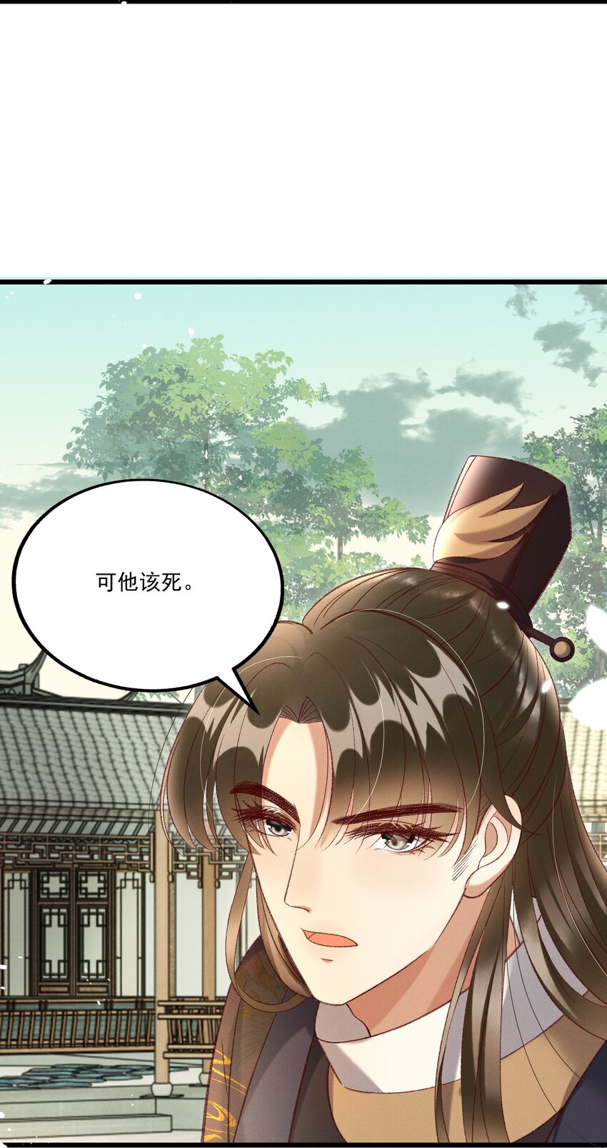 019 不让我咬它，我就咬你了！10
