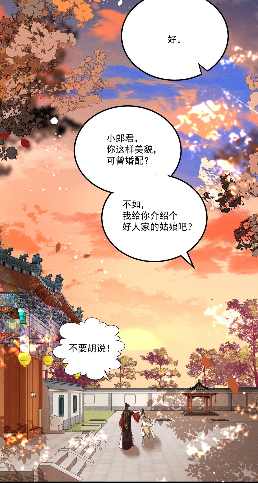021 为何你的身体总是这样软？17