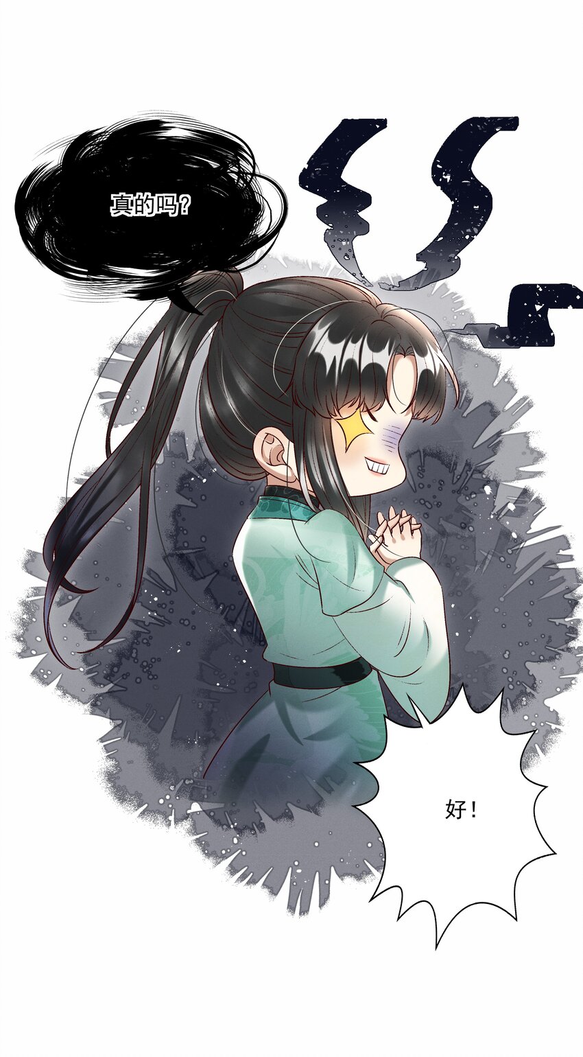 014 王状元娶妻13