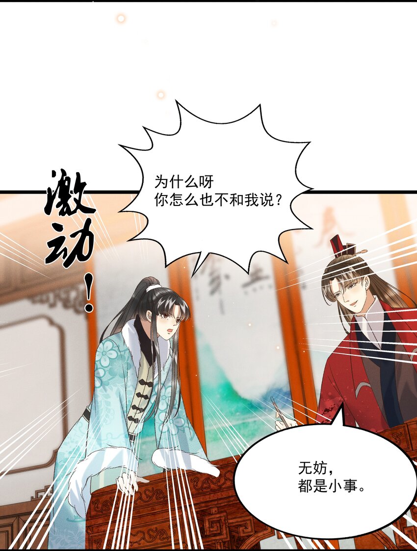030 你还敢找上门来？！37