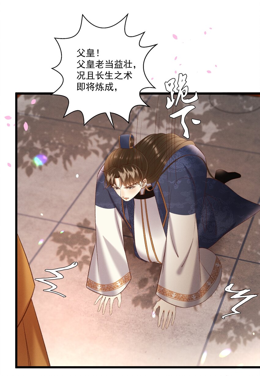 039 我们被软禁了！30