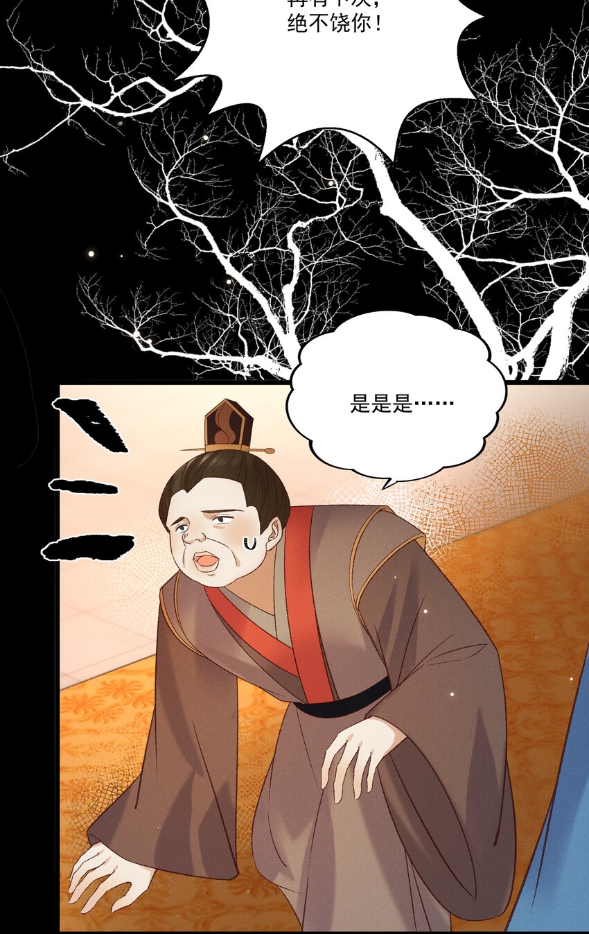 030 你还敢找上门来？！30