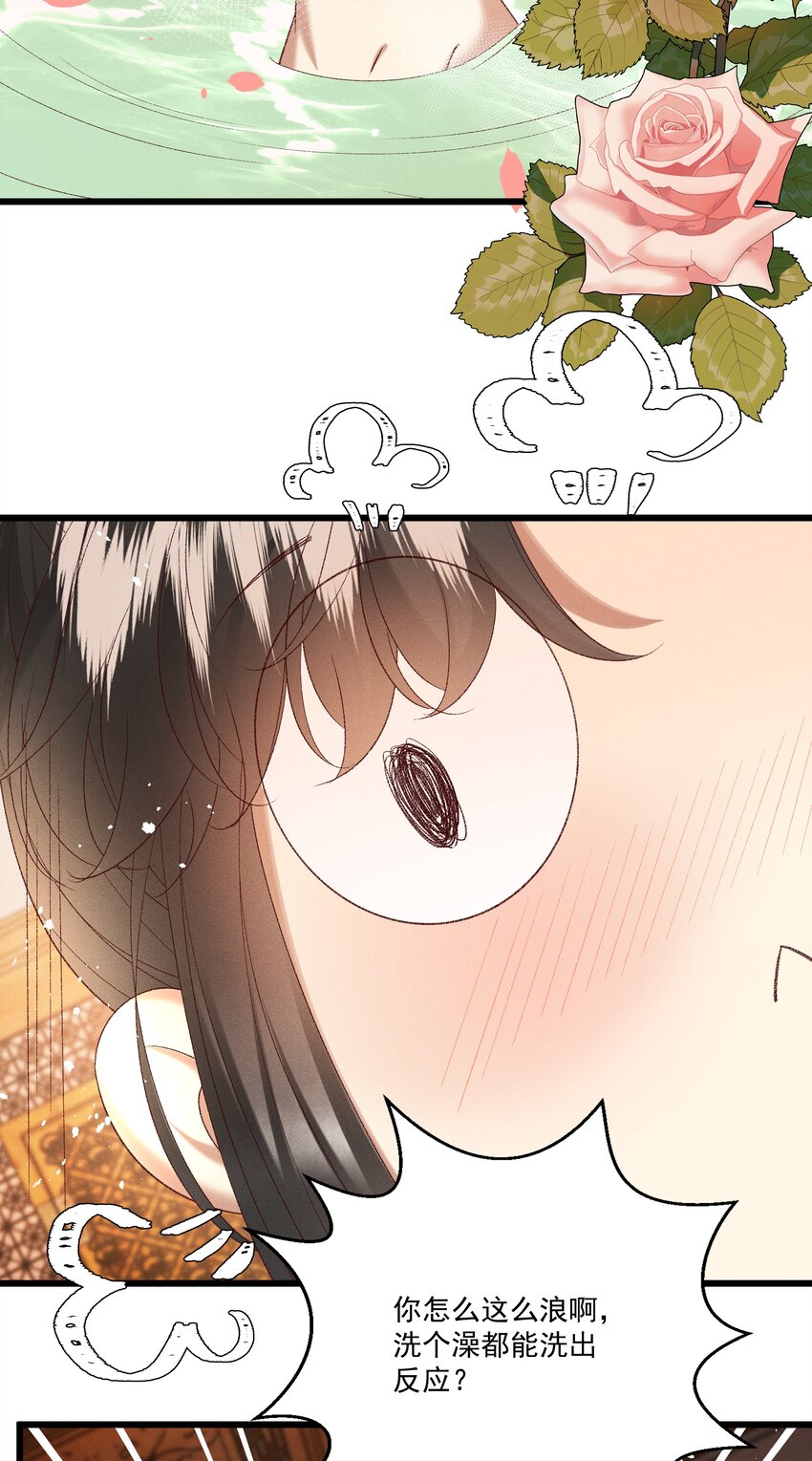 049姐姐，帮帮我31