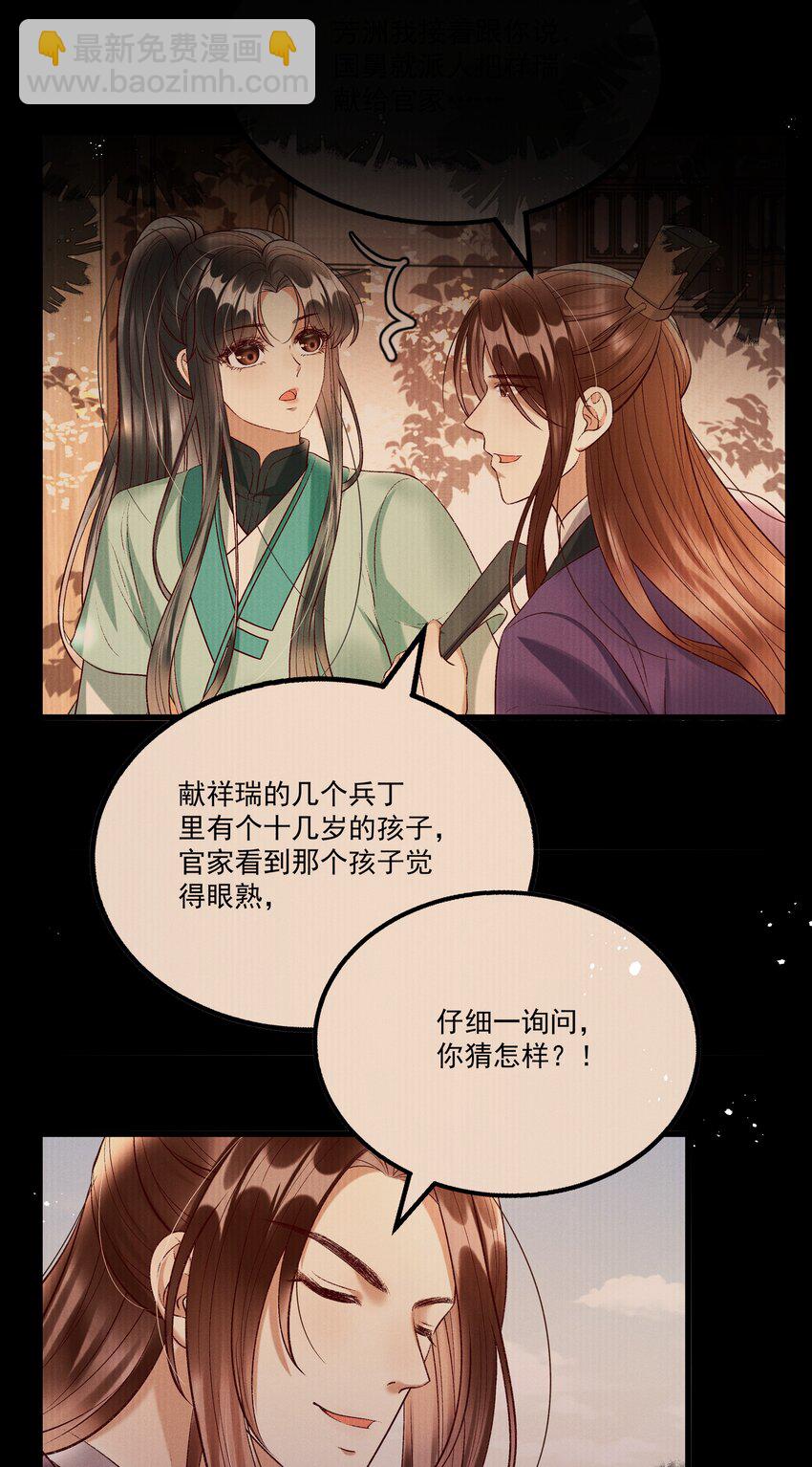 015 “夭折”又“诈尸”29