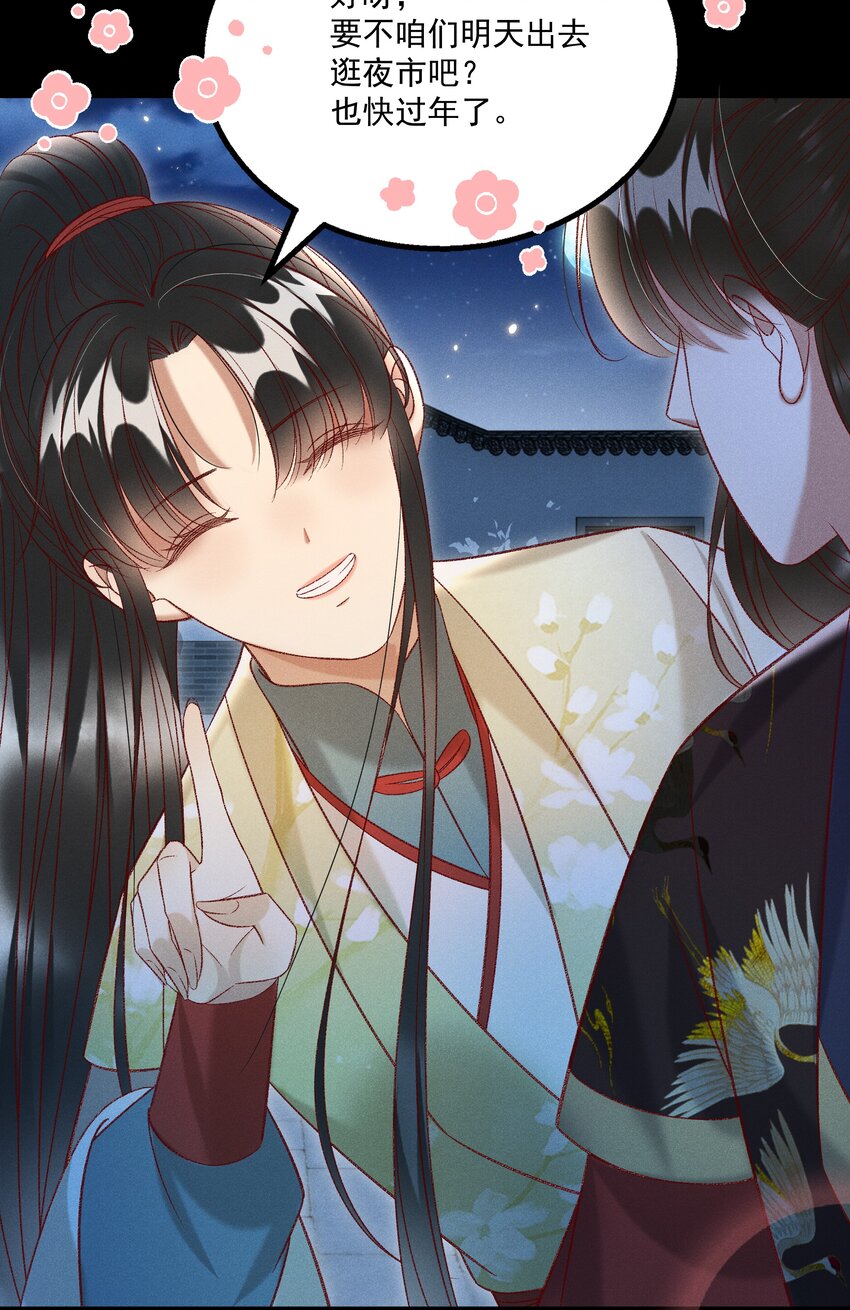 026 天生一对！26