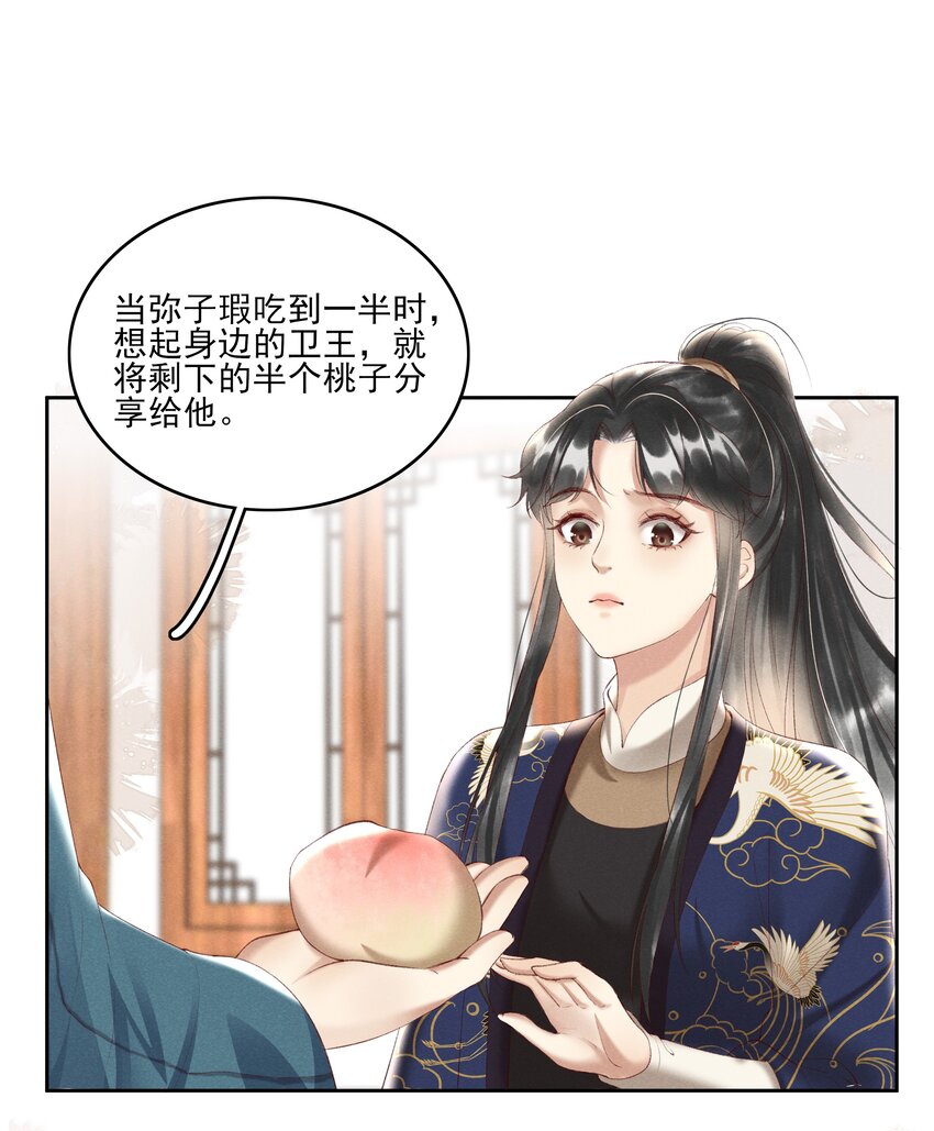 004 不是断袖就好34
