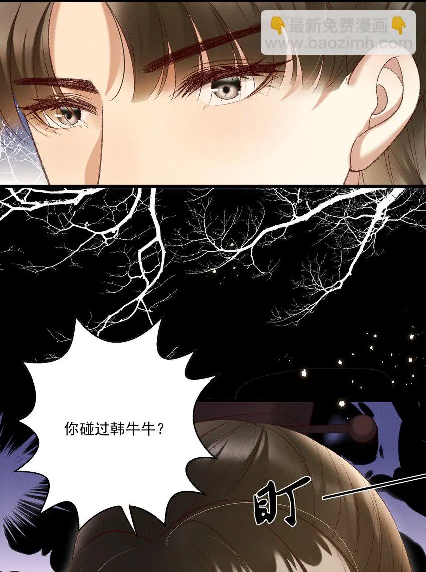 022 她们是父皇送给我的3