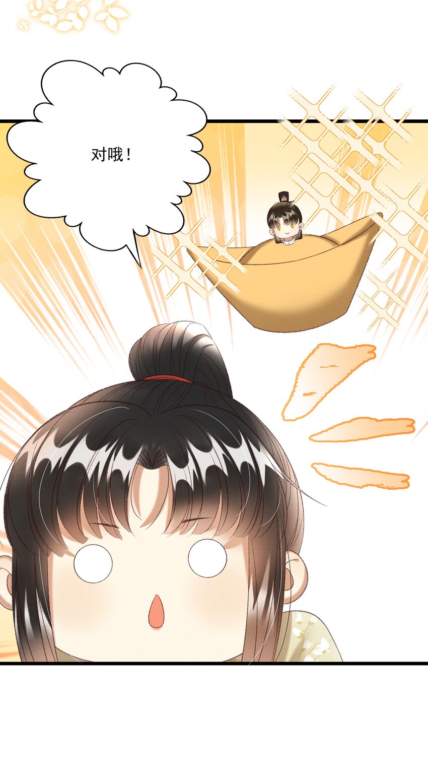 024 你还是处子么？24