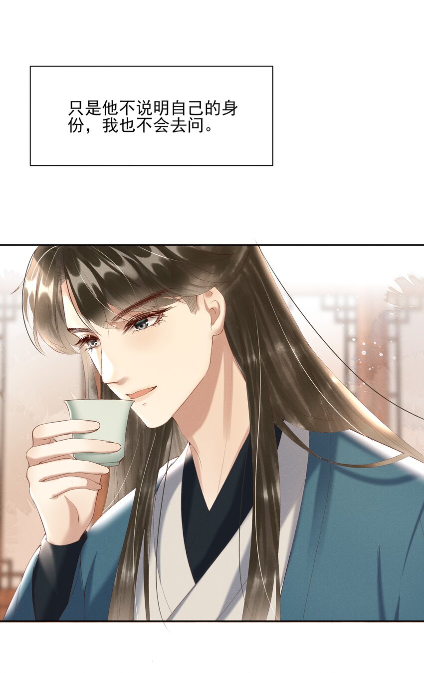005 你会是我未来的夫婿10